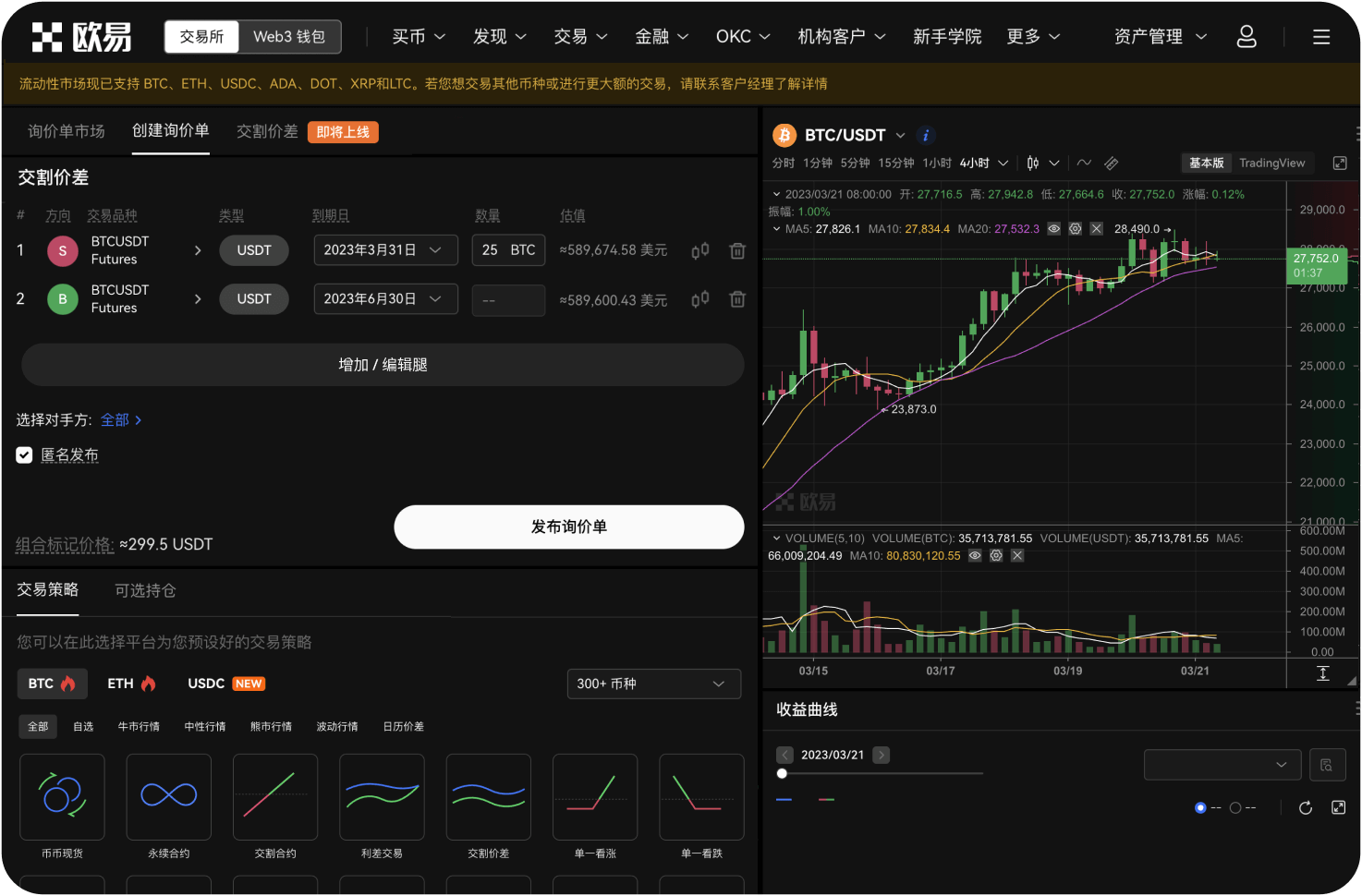 什么是交易机器人